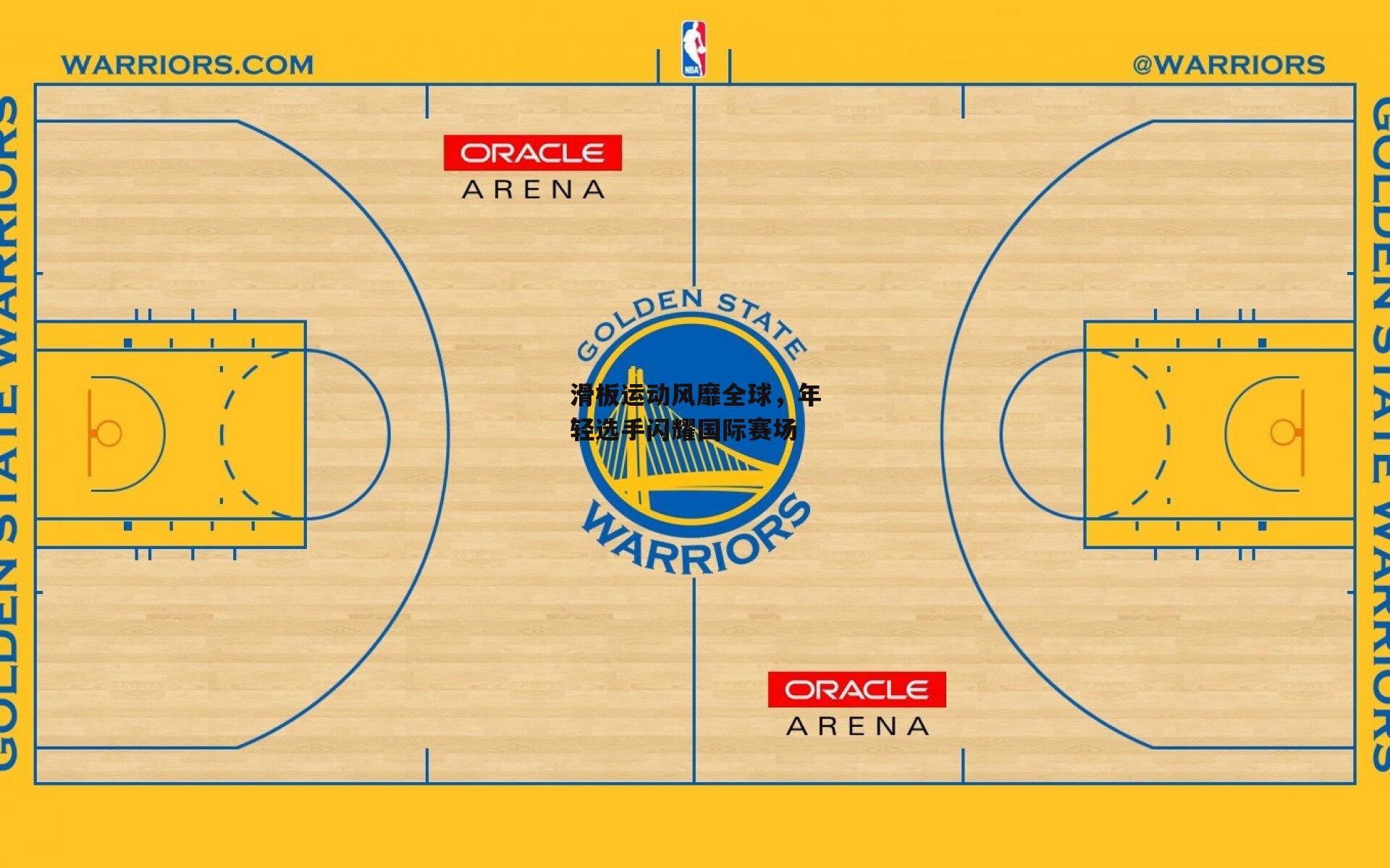 pg模拟器_滑板运动风靡全球，年轻选手闪耀国际赛场